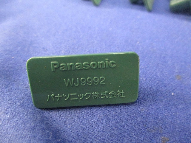 ハーネスジョイントボックス用防塵カバーセット(混在48個入)(グリーン) WJ9992他