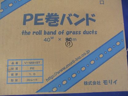 PE巻バンド(15m以上) V-MB1ST