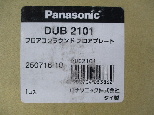 フロアコンラウンドフロアプレート DUB2101