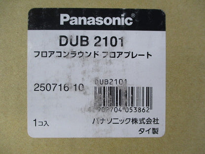 フロアコンラウンドフロアプレート DUB2101