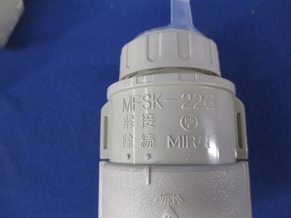 PF管用付属品セット(混在10個入)(ベージュ) MFSK-22G他