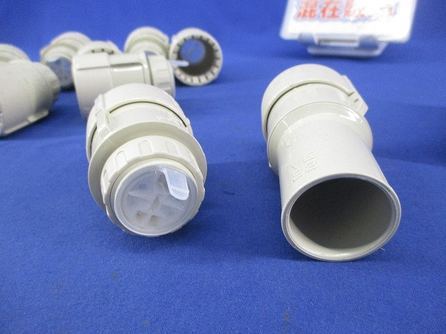 PF管用付属品セット(混在10個入)(ベージュ) MFSK-22G他