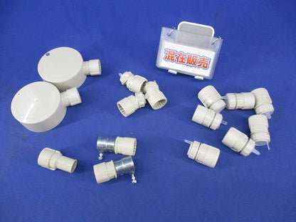 PF管用付属品セット(混在15個入)ベージュ MFSK-16G他