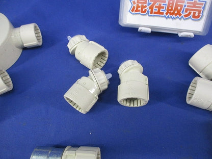 PF管用付属品セット(混在15個入)ベージュ MFSK-16G他