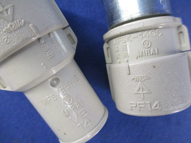 PF管用付属品セット(混在15個入)ベージュ MFSK-16G他