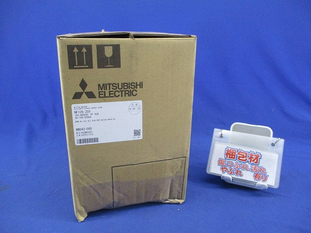 漏電アラーム付遮断器3P3E60A NF125-ZSV