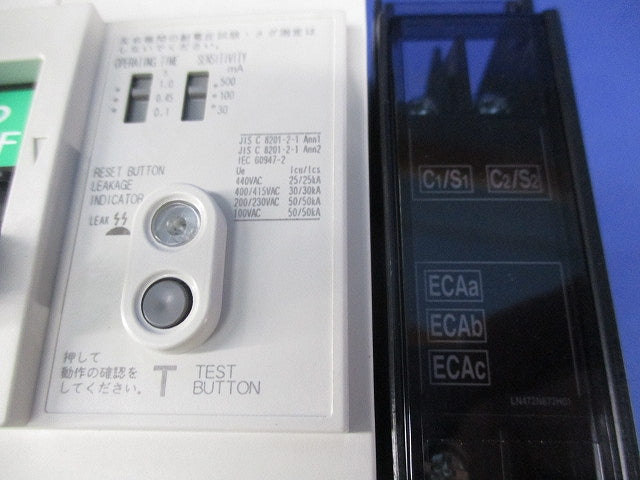 漏電アラーム付遮断器3P3E60A NF125-ZSV