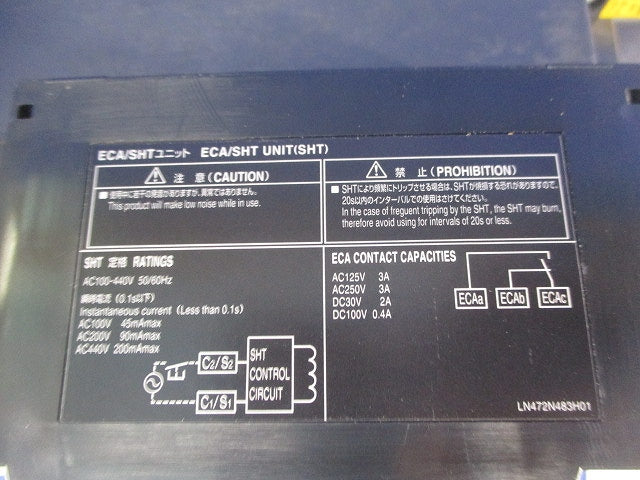 漏電アラーム付遮断器3P3E60A NF125-ZSV