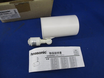 LEDスポットライト(電球色)(ホワイト) LGS3500LLE1