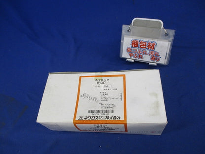 ネグロック スーパーEデッキ用吊り金具(20個入) MB207