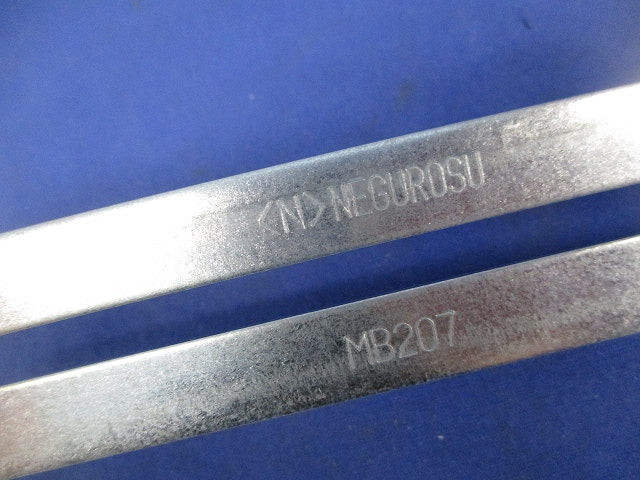 ネグロック スーパーEデッキ用吊り金具(20個入) MB207