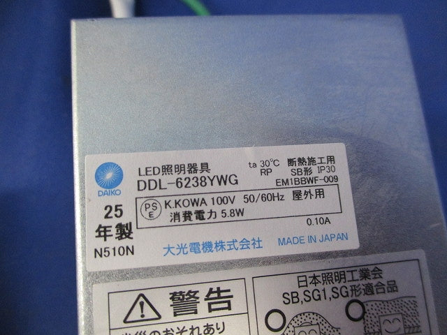 LEDダウンライトφ75 DDL-6238YWG