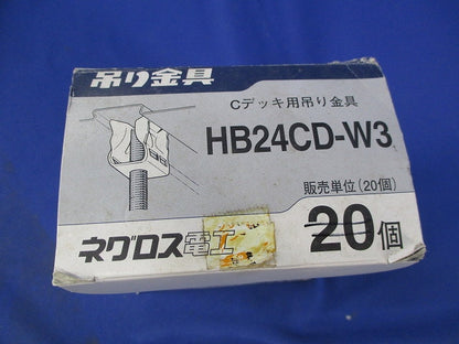 Cデッキ用吊り金具(14個入) HB24CD-W3