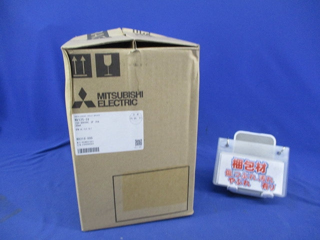 サーキットブレーカー3P3E20A NV125-SV