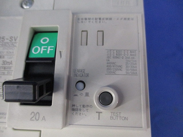 サーキットブレーカー3P3E20A NV125-SV