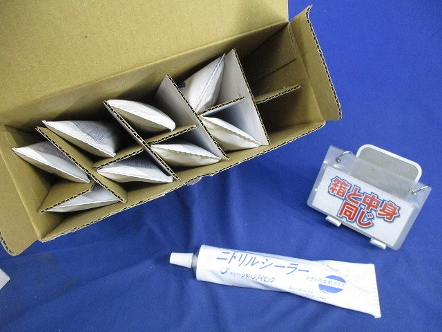 ニトリルシーラー180ml(9個入)(シルバー) MFN-2002