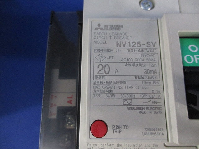 サーキットブレーカー3P3E20A NV125-SV