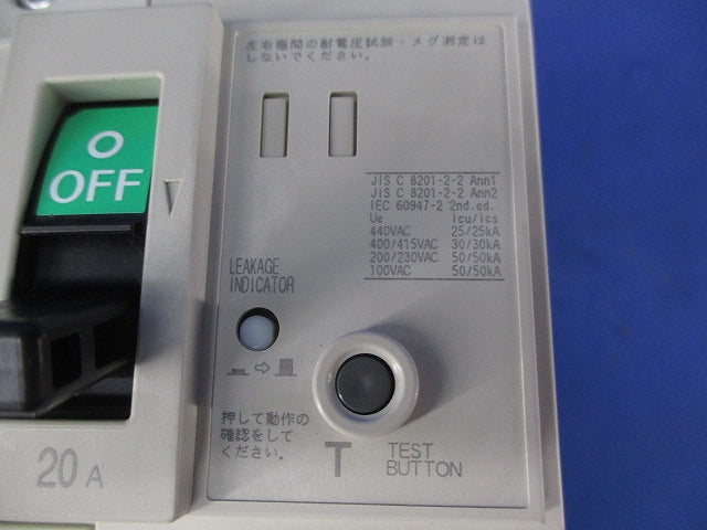 サーキットブレーカー3P3E20A NV125-SV