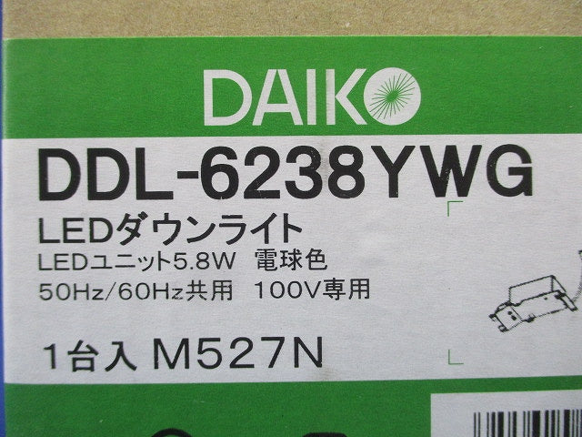 LEDユニバーサルダウンライト φ75 2700K 電球色 調光器別売 DDL-6238YWG