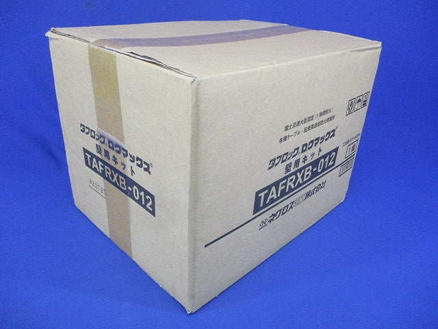 タフロックロクマックス壁用キット TAFRXB-012