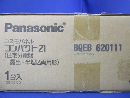 フリーボックス 露出・半埋込両用形 BQEB620111