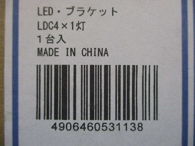 LEDブラケットライト 2700K 電球色 非調光 AB42148L