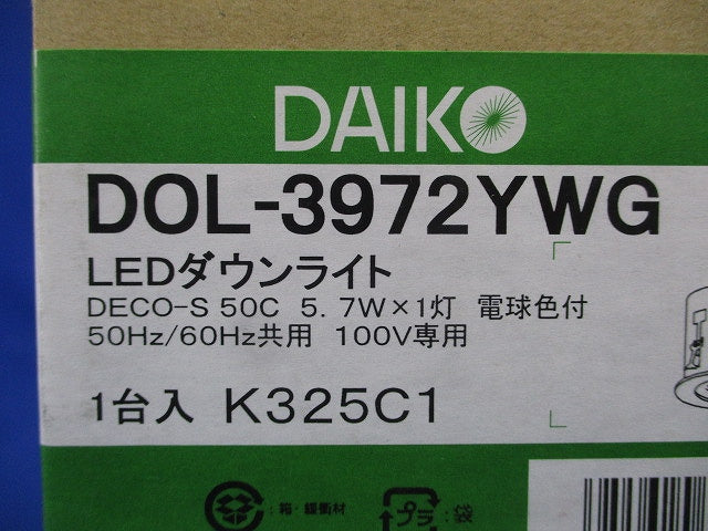 LED浴室ダウンライト 浴室ダウンライト 2700K 調光器別売 ホワイト DOL-3972YWG