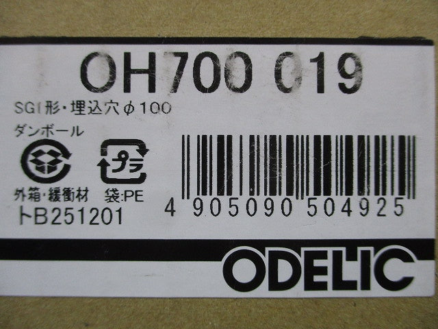 LEDダウンライトφ100 OH700019