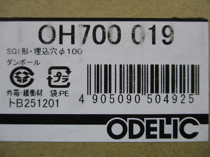 LEDダウンライトφ100 OH700019