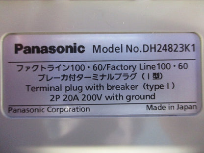 ファクトライン100･60 ブレーカ付ターミナルプラグI型 DH24823K1
