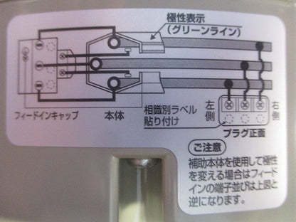 ファクトライン100･60 ブレーカ付ターミナルプラグI型 DH24823K1