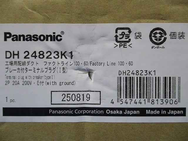 ファクトライン100･60 ブレーカ付ターミナルプラグI型 DH24823K1