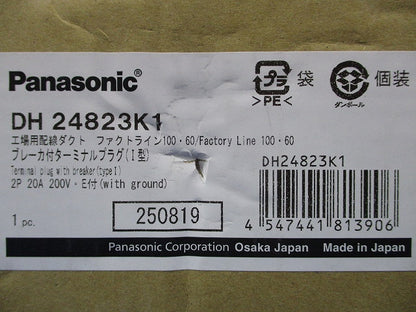 ファクトライン100･60 ブレーカ付ターミナルプラグI型 DH24823K1