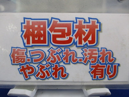 マルチ型水平自在接続金具 標準塗装 SRタイプ SRBL1