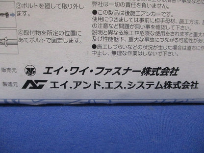 AYプラグボルト ASタイプ15個入 AY-1050AS-15