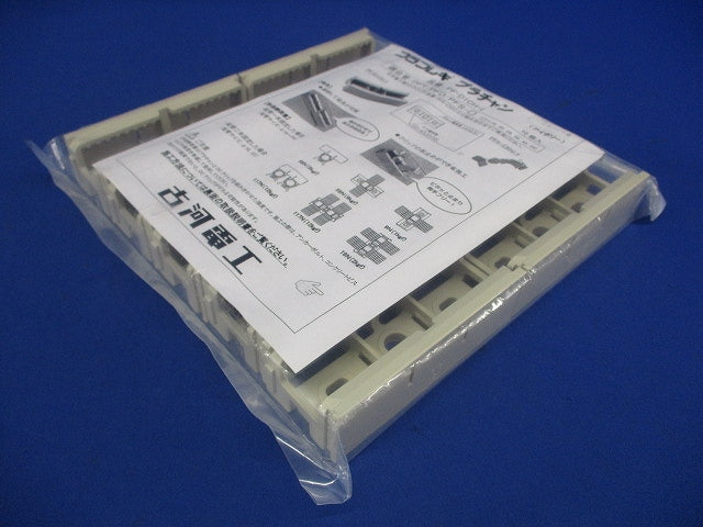 樹脂製プラチャン アイボリー 10個入 PF-D1CH-I-10