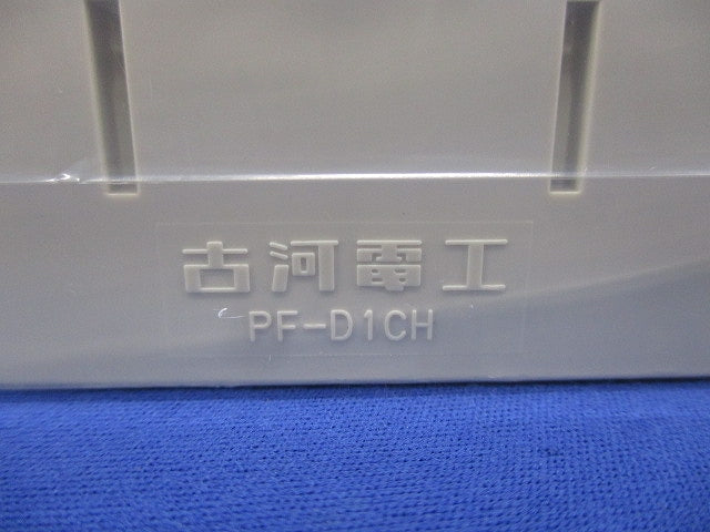 樹脂製プラチャン アイボリー 10個入 PF-D1CH-I-10