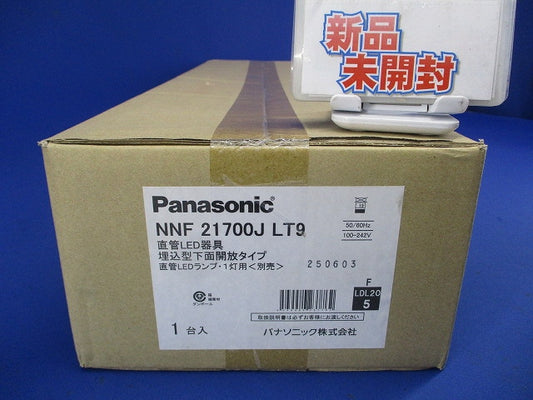 直管LED用ベースライト 本体のみ ランプ別売 NNF21700JLT9