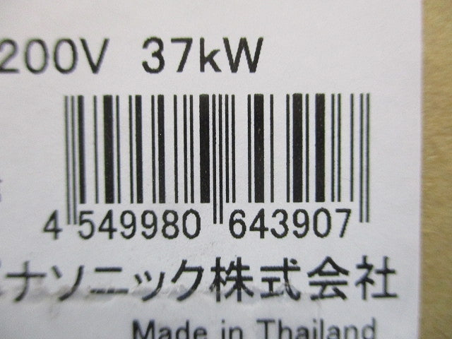 サーキットブレーカ 3P150A モーター保護兼用 BCW3150C
