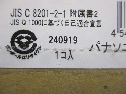 サーキットブレーカ 3P150A モーター保護兼用 BCW3150C