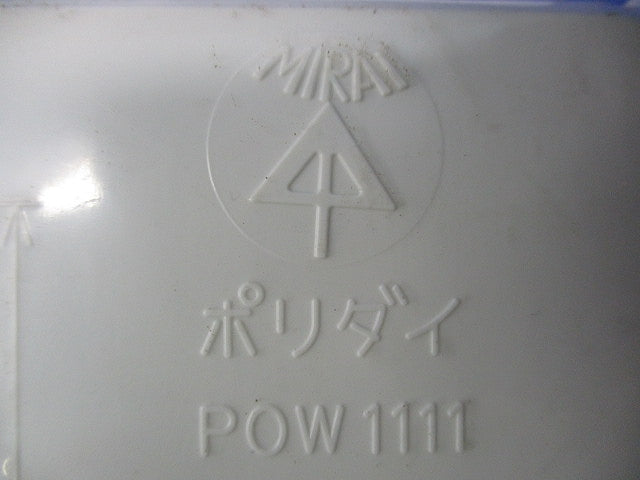 ポリ台(3個入)(ミルキーホワイト) POW1111
