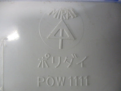 ポリ台(3個入)(ミルキーホワイト) POW1111