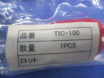 絶縁キャップセット(混在10個入) TIC-100他