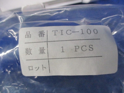 絶縁キャップセット(混在10個入) TIC-100他