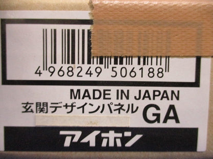 玄関デザインパネル GA