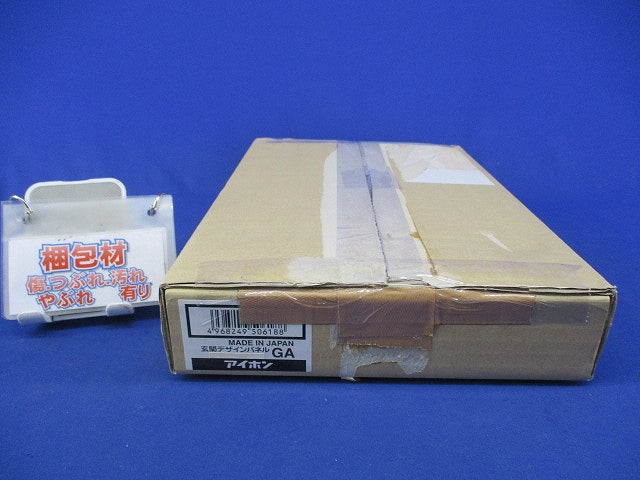 玄関デザインパネル GA