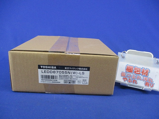 LEDダウンライトφ150 LEDD87055N(W)-LS