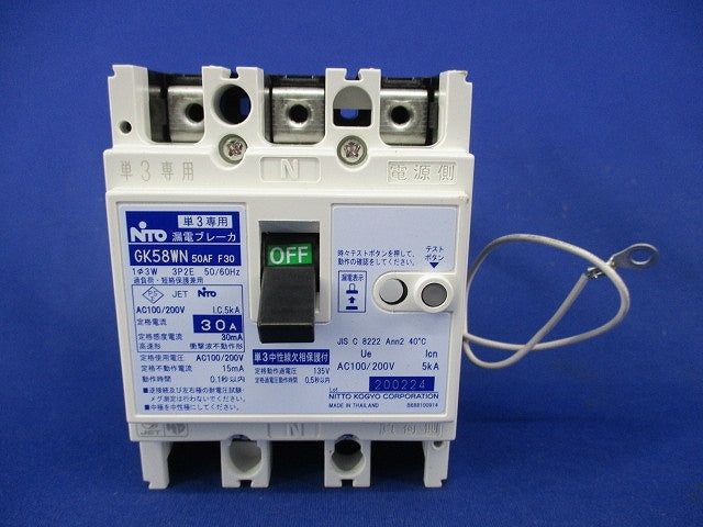 漏電ブレーカ3P2E30A GK58WN