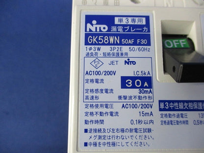漏電ブレーカ3P2E30A GK58WN