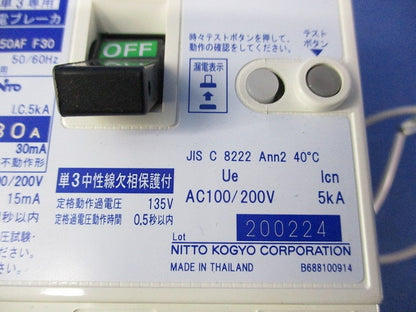 漏電ブレーカ3P2E30A GK58WN